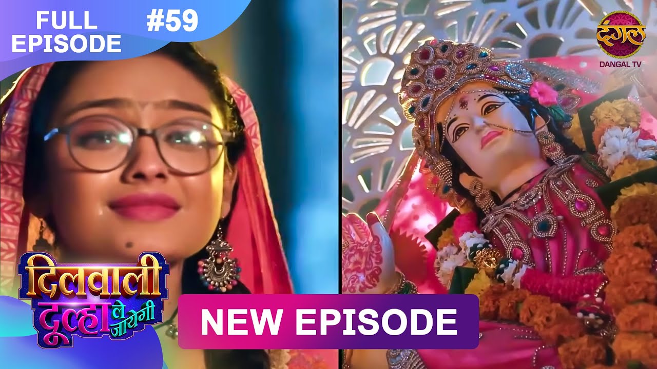 Dilwali Dulha Le Jayegi | Full Episode 59 | 30 May  2025 | New Show FULL HD | Dangal TV