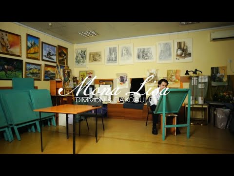 DIMMON feat BAKDAULET - Mona Lisa ( Official Music Video)