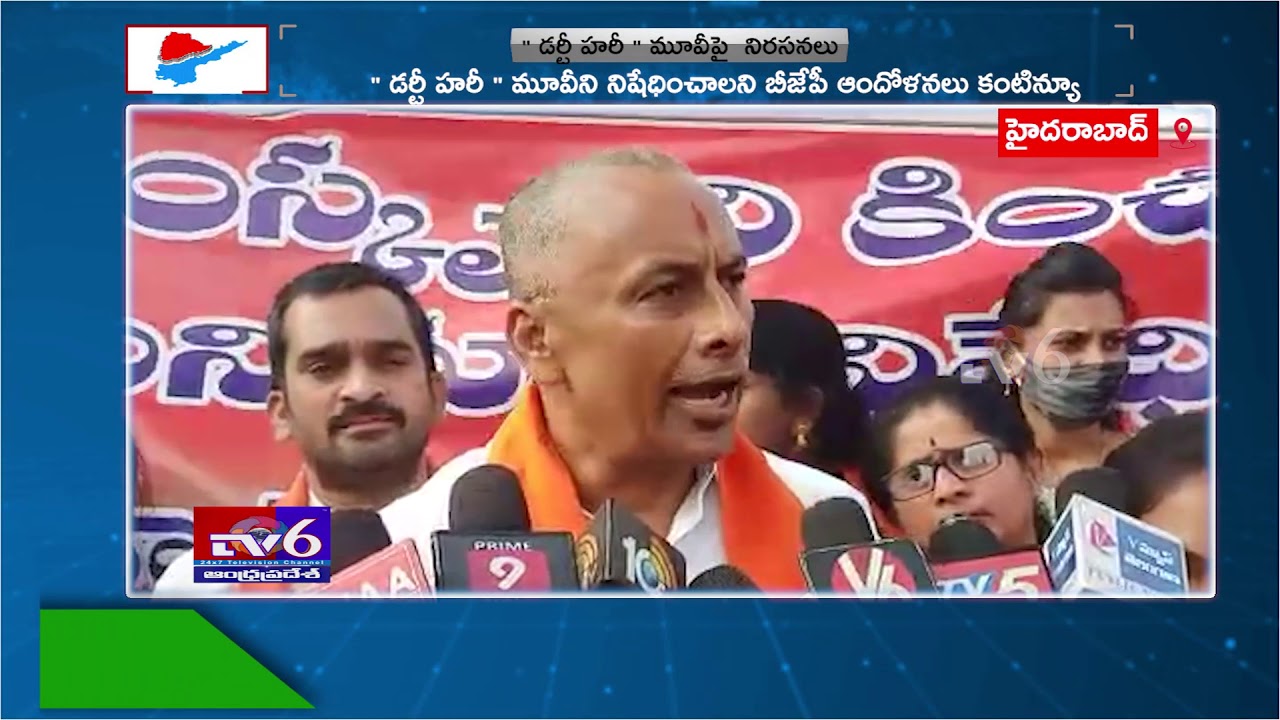 Dirty Hari Movie issue | 