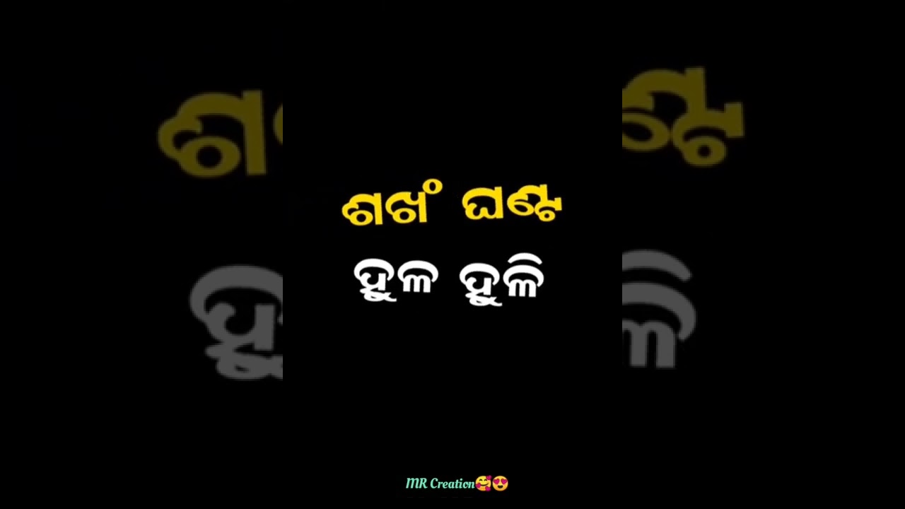 dj song dance #dj#hulu#song#songs