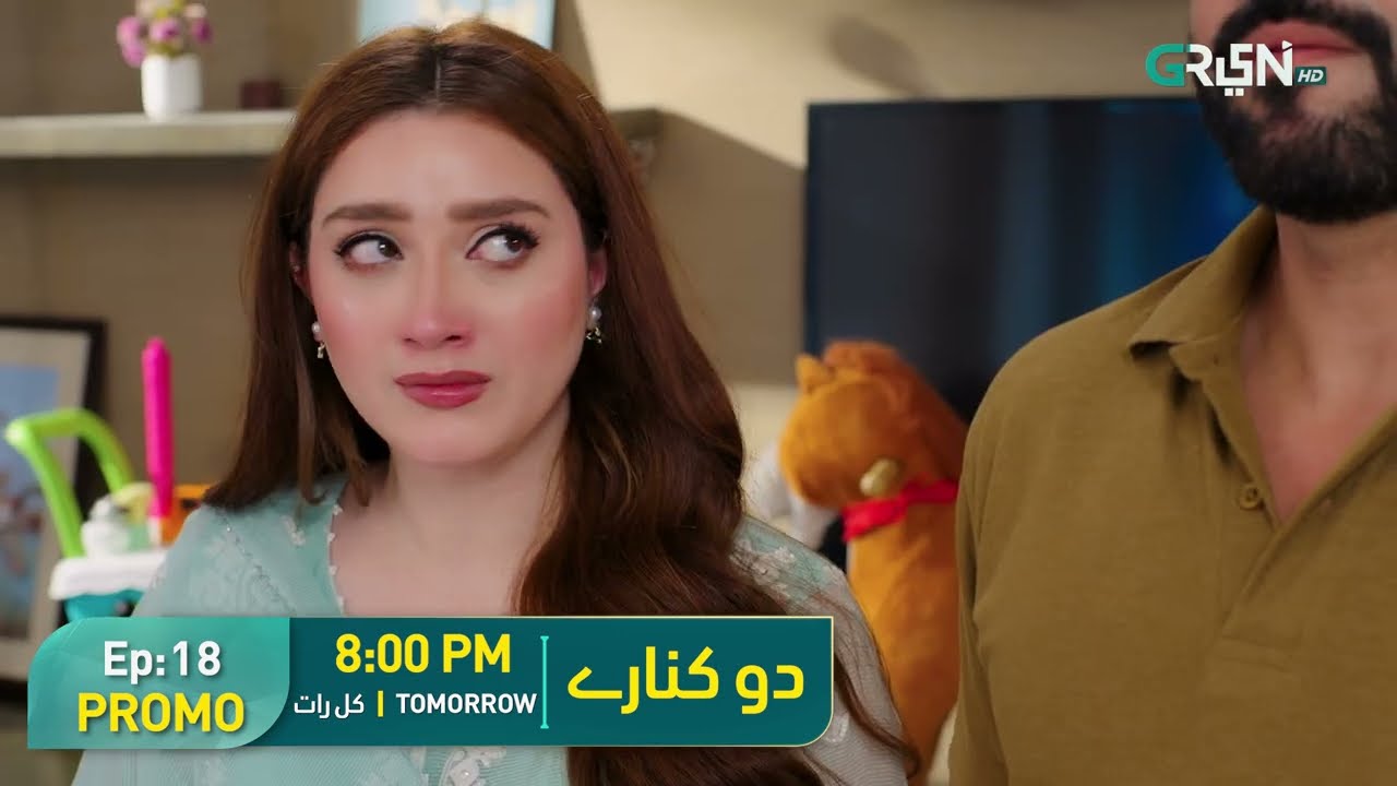 Do Kinaray - Episode 18 Promo | Tomorrow at 8:00 PM | Momina Iqbal - Junaid Khan | Green TV