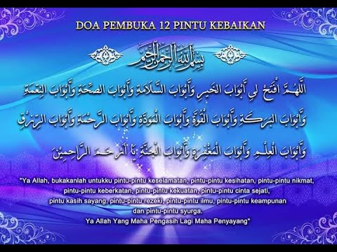 DOA PEMBUKA 12 PINTU l ULANGAN 10X l MUDAH HAFAL & AMAL