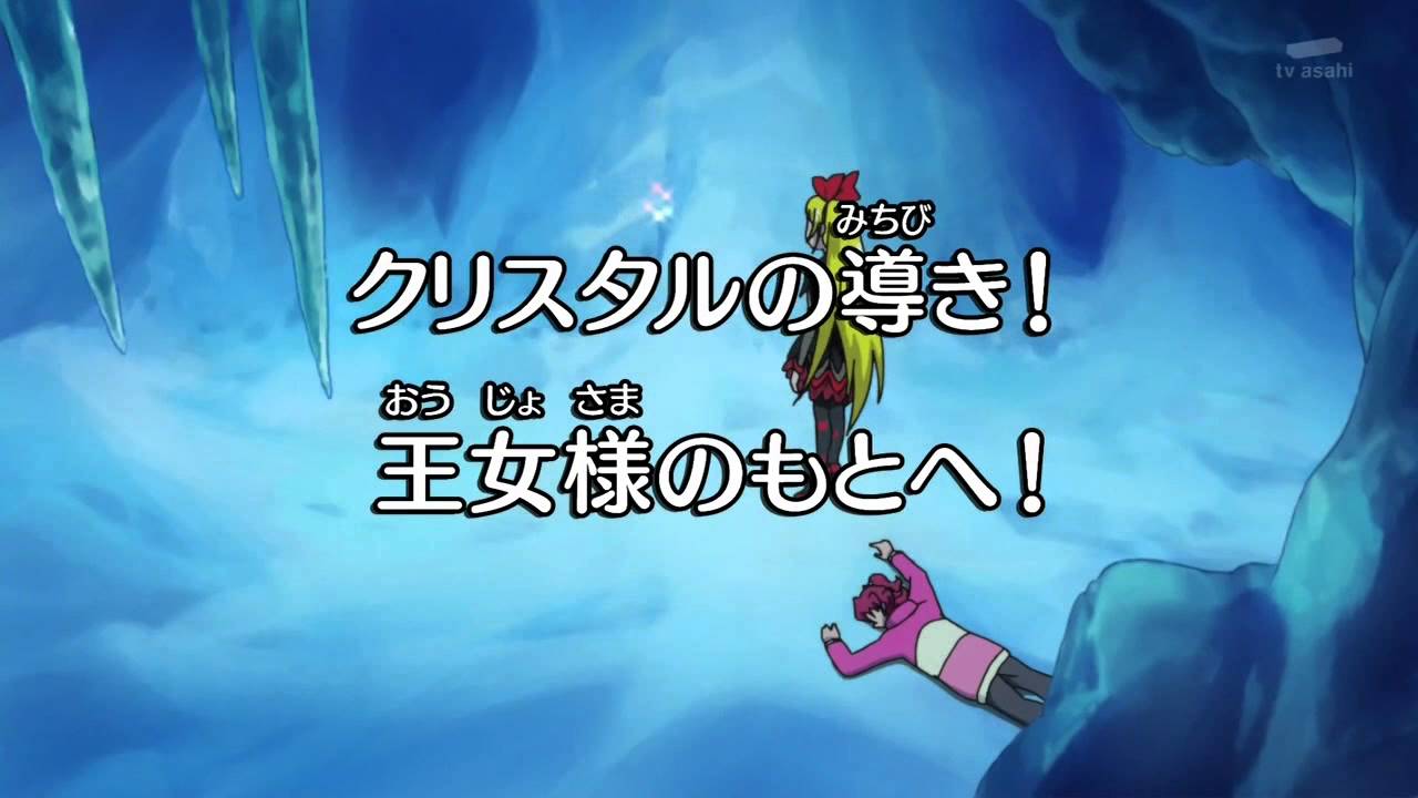 Doki Doki Precure Episode 20 Preview [HD]