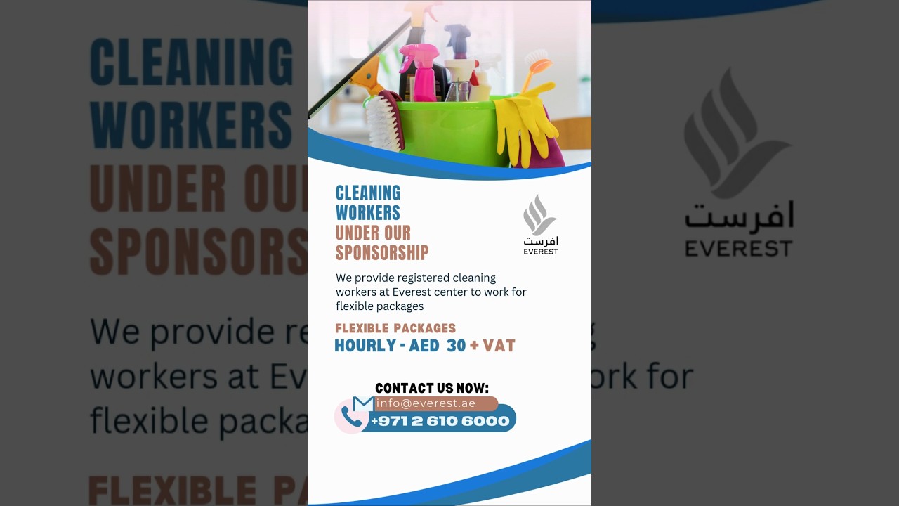 Domestic Workers in Abu Dhabi | Nanny, Maids, Cleaner, Cook, Driver, Gardner | Company Sponsor