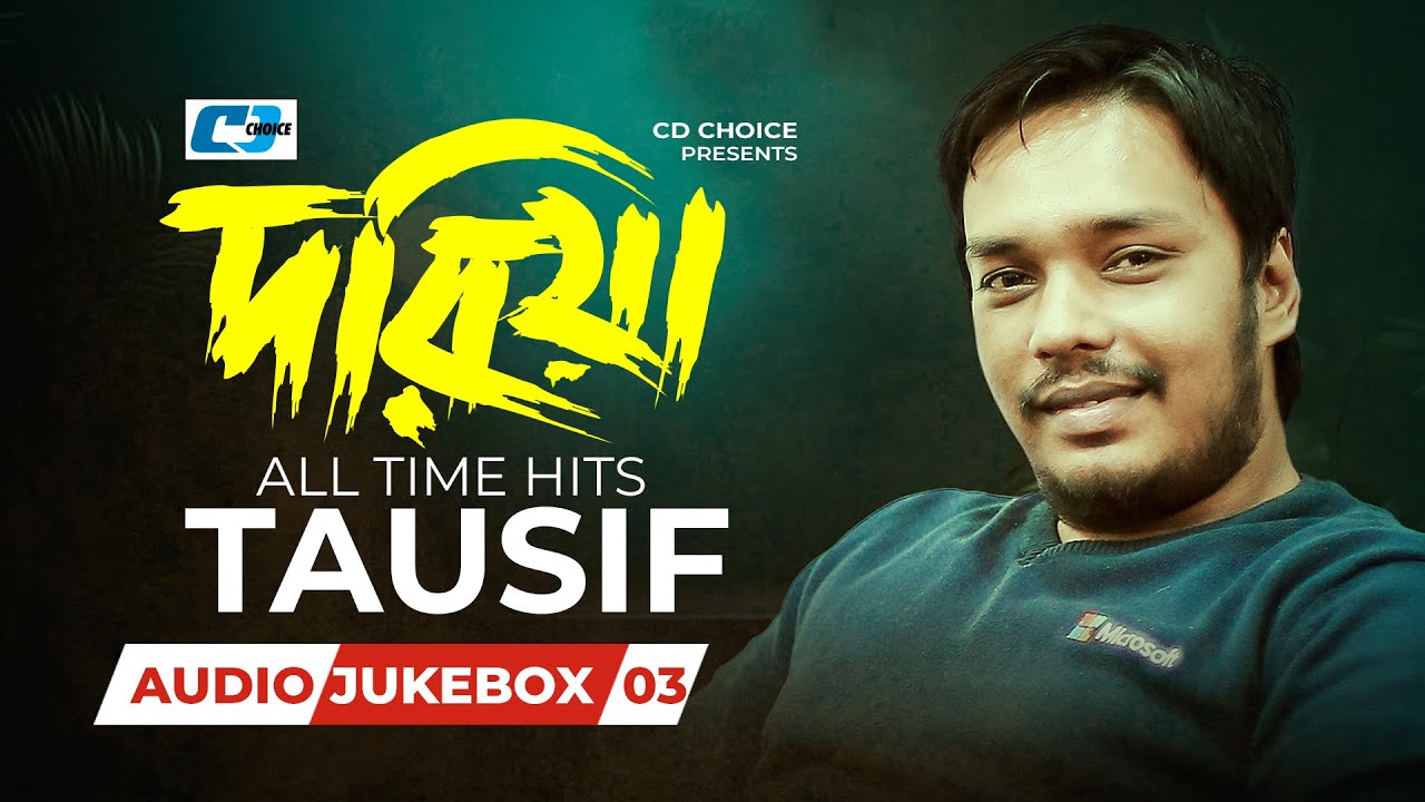 Doriya | দরিয়া | All Time Hits Tausif 3 | Audio Jukebox | Bangla Best Jukebox Song 2025