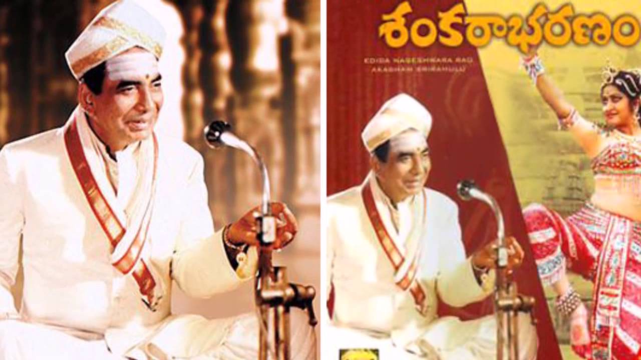 Dorukuna | Sankarabharanam Telugu Movie Songs | K.V.Mahadevan Music