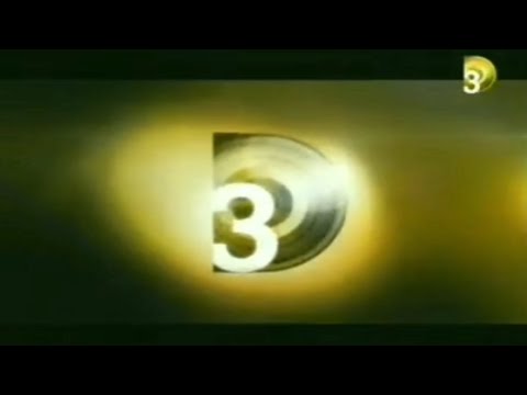 DREAM 3 TV || IDENT VERY RARE IN 2013 《 EXCLUSIVE 》