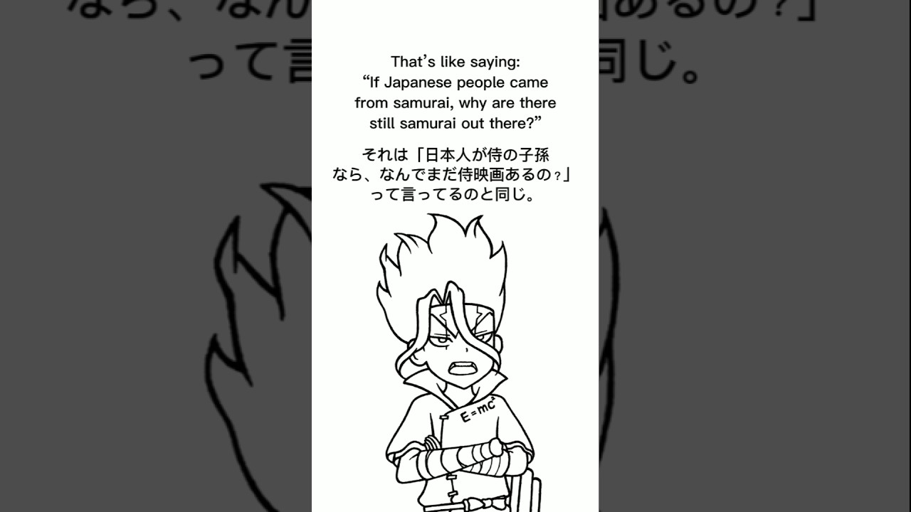 #drstone #senku #gen #shorts #viral #foryou #viralshorts #science #sciencefacts #facts #bible