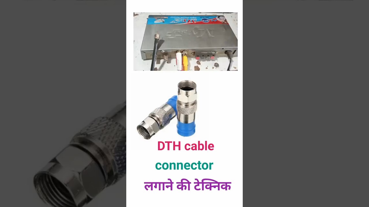 DTH#cable# connector#fitting #shorts 😱