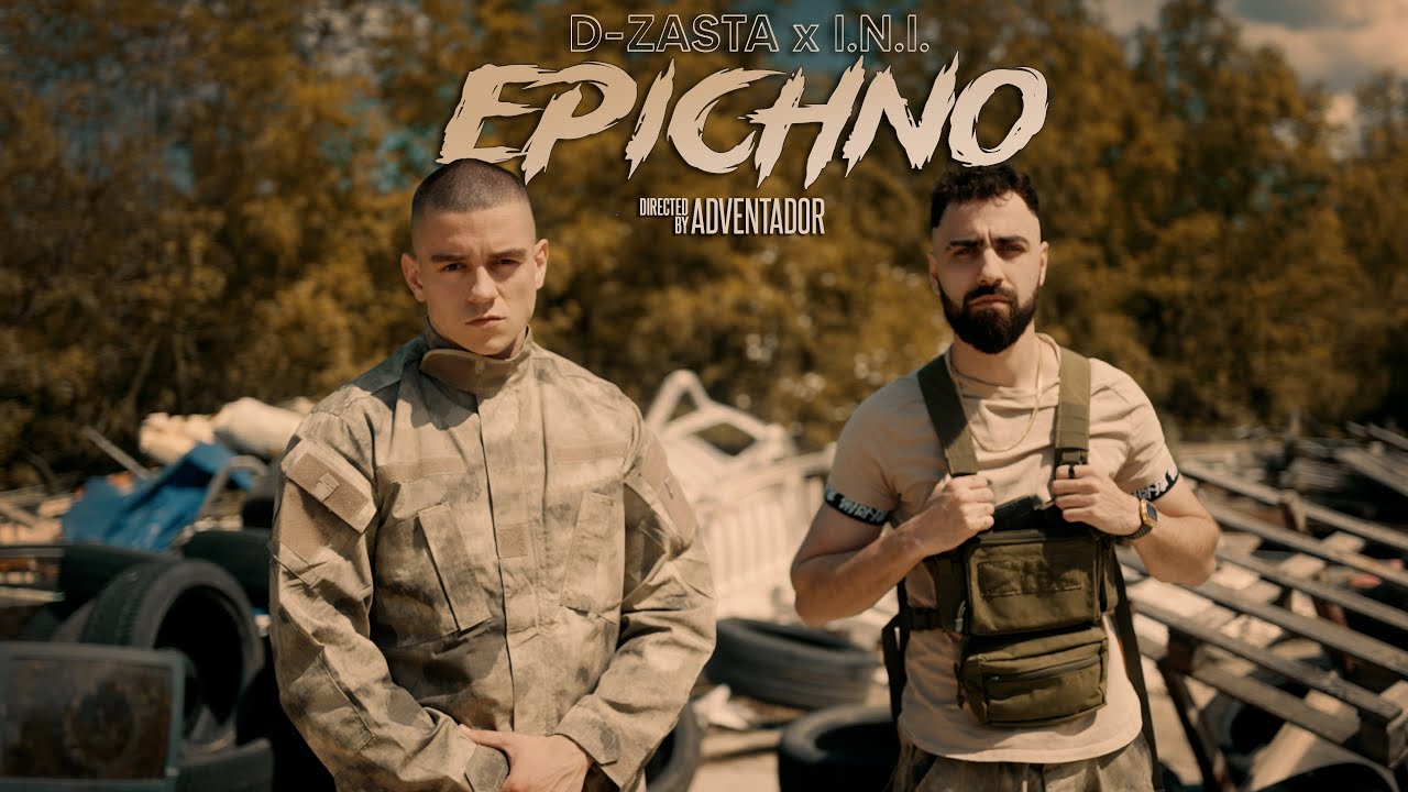 D-ZASTA x I.N.I. – EPICHNO / ЕПИЧНО (Official Video)