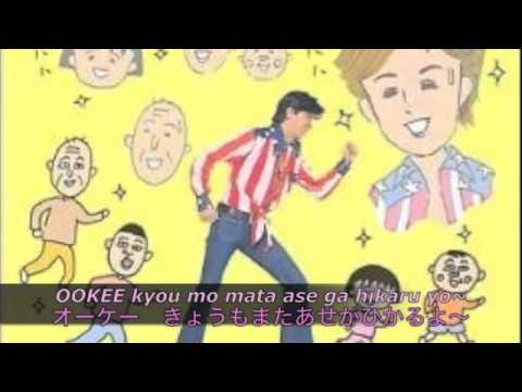 ED2 - 走れ正直者
