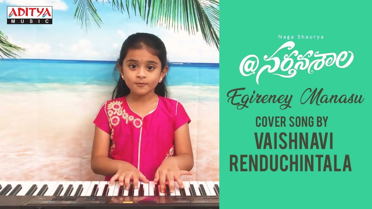 Egireney Manasu Cover Song By Vaishnavi Renduchintala || @Nartanasala Songs