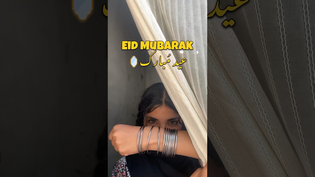Eid Mubarak 🪞🌙|| gaon ki eid 🕌|| #minivlog #eidmubarak #eid #shorts #ashortaday