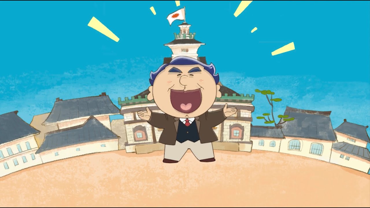 世のため人のためアニメシリーズ「渋沢栄一物語」日本の豊かさを作った偉大な人/Eiichi Shibusawa