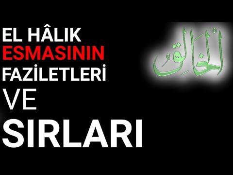 EL HALİK -12- ESMAÜL HÜSNASI'NIN FAZİLETLERİ VE SIRLARI NELERDİR. ÇOCUĞU OLMAYANLARIN ESMASI
