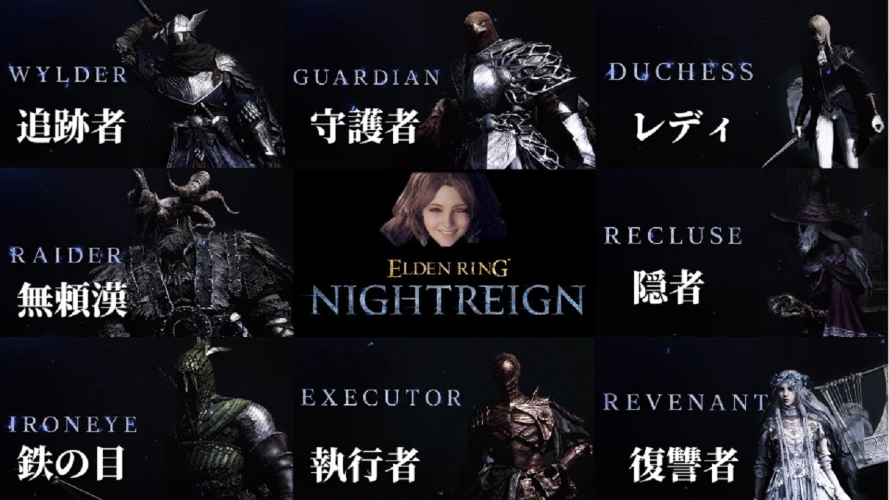 【エルデンリングナイトレイン】アプデ来たぞ！！！！【ELDEN RING NIGHTREIGN】