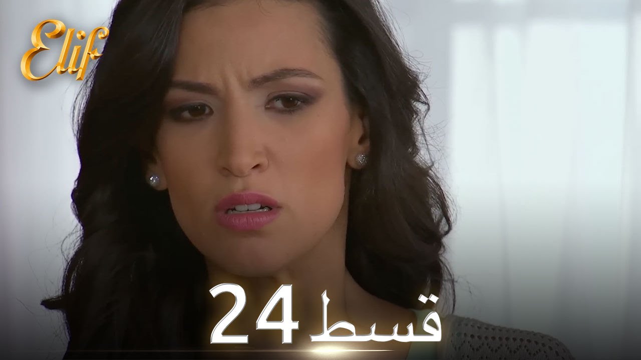 Elif Episode 24 - Urdu Dubbed | Turkish Drama