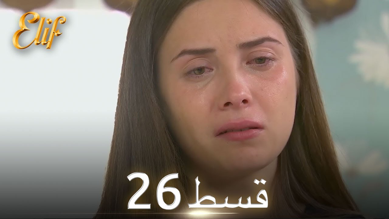 Elif Episode 26 - Urdu Dubbed | Turkish Drama