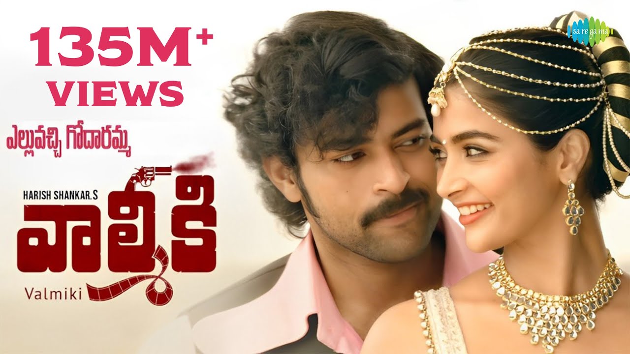 Elluvochi Godaramma Full Video Song | Valmiki Telugu Film | SPB, P Susheela
