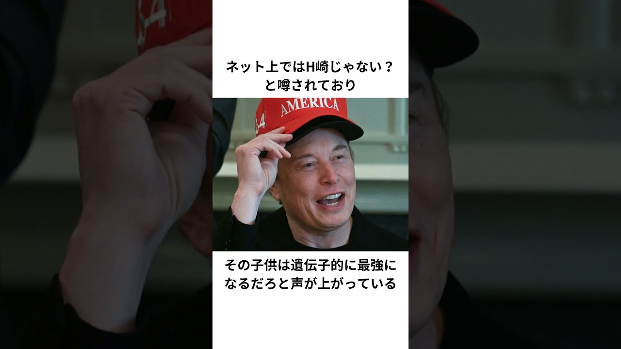 Elon Musk and Japanese singer's alleged baby birth story #Elon Musk