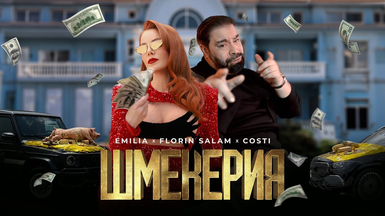 EMILIA x FLORIN SALAM x COSTI • SHMEKERIA • 2024