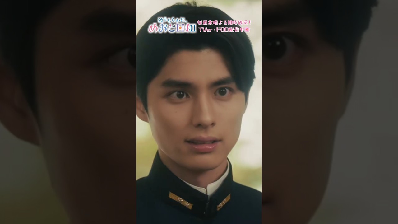 (ENG CC)[#めおと日和 第6話切り抜き🌸] なつ美の友人、久と偶然会ったなつ美と瀧昌✨ #本田響矢 #芳根京子