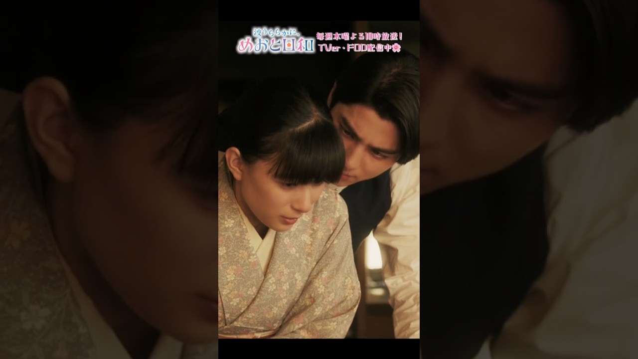(ENG SUB)〖あまり他の男と仲良くしないで〗 嫉妬した瀧昌の”ちゃぶドン”シーン🤭💗 | Ep.4 clip #めおと日和 #本田響矢 #芳根京子
