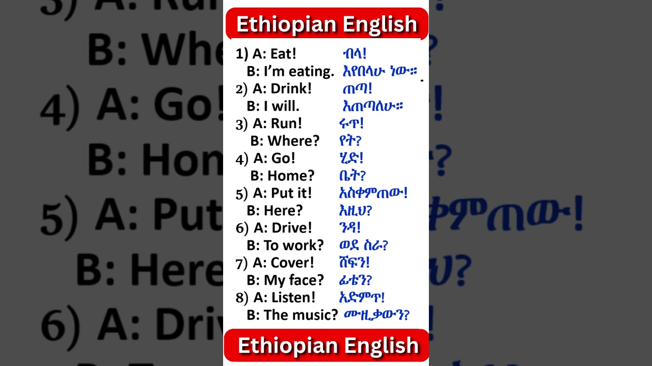 #english #ethiopian_tik_tok #education #marakienglish  English in Amharic #easy_english lear amharic