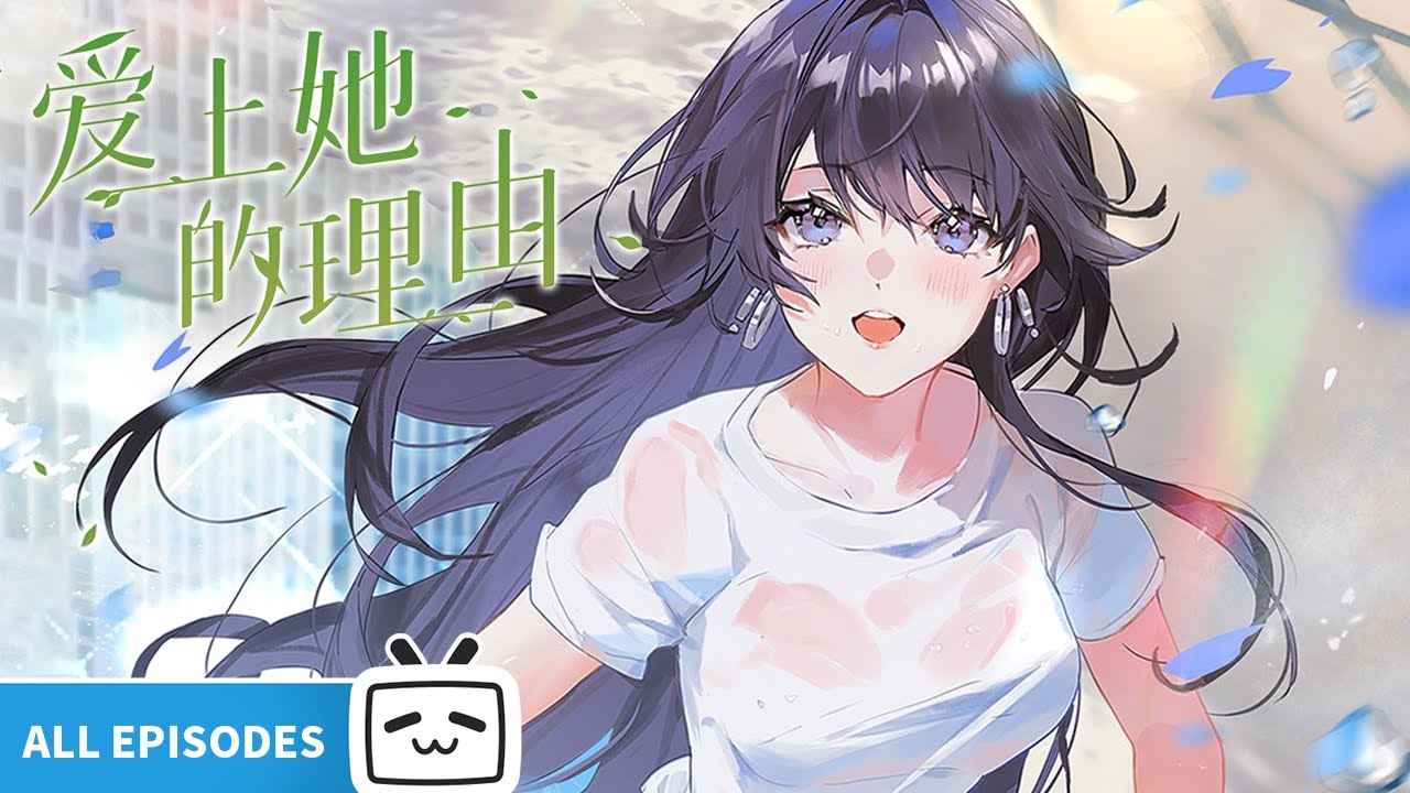 【ENGSUB】The Girl Downstairs All collection【Join to watch latest】