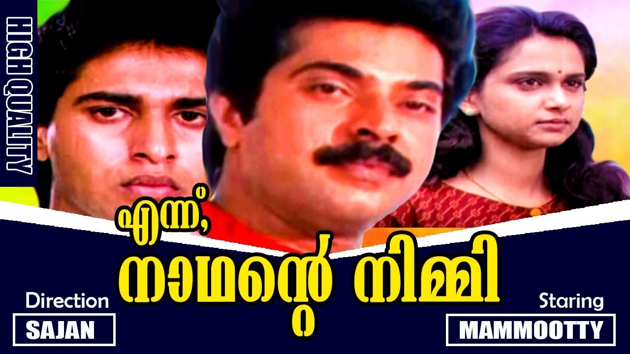 Ennu Nadhante Nimmi | Malayalam Super Hit Movie | Mammootty | Rahman | Raadhu