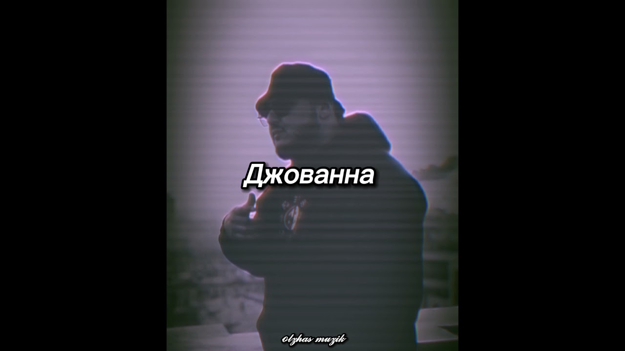 Enrasta - Джованна