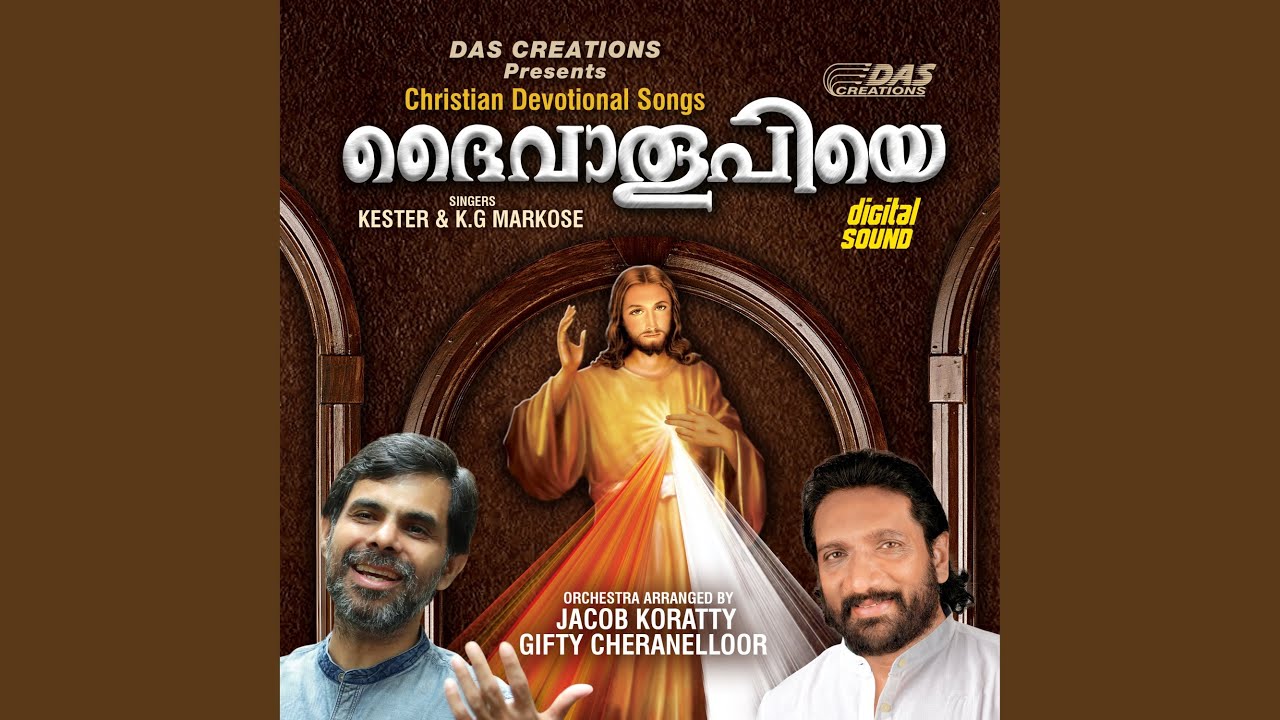Ensankadangal