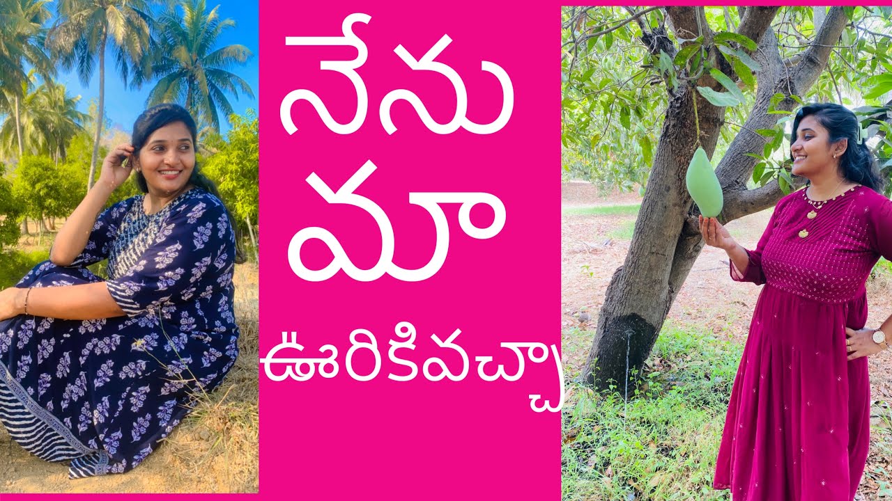 Entha mandhiki village ki povadam istam ….