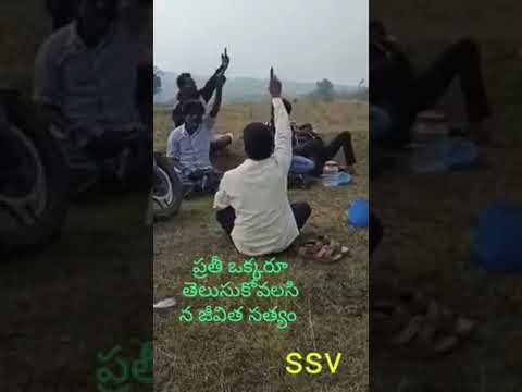 entho dandiga danamunna 👌👌👌