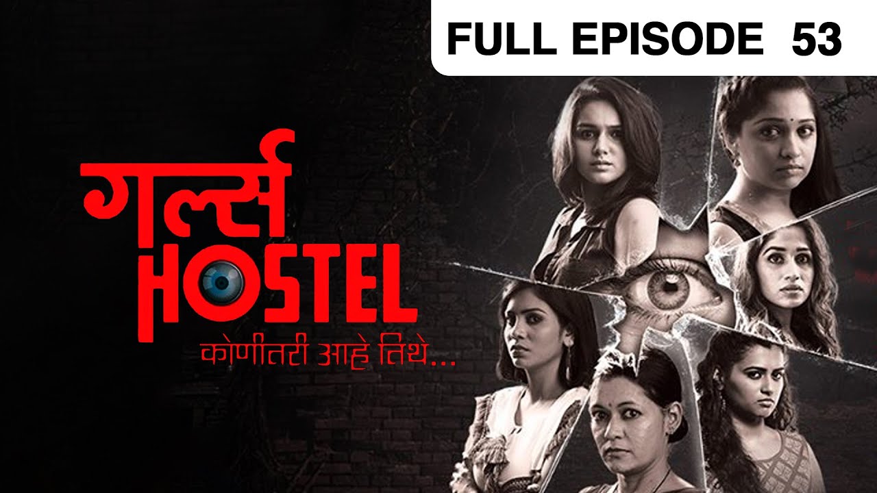 EP 53 - Girls Hostel - Indian Marathi TV Show - Zee Yuva