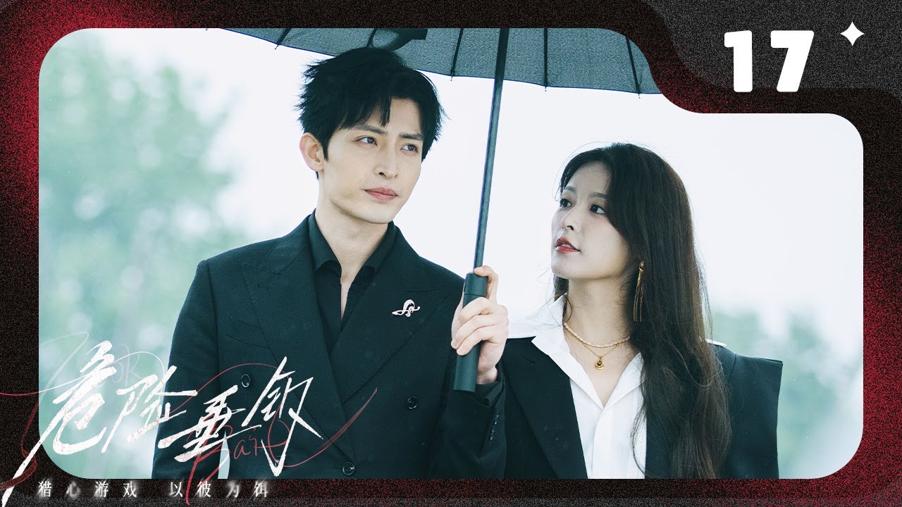 Episode 17: Fallen Heiress's Love Game with a Mysterious Boss！[Hook Bait]