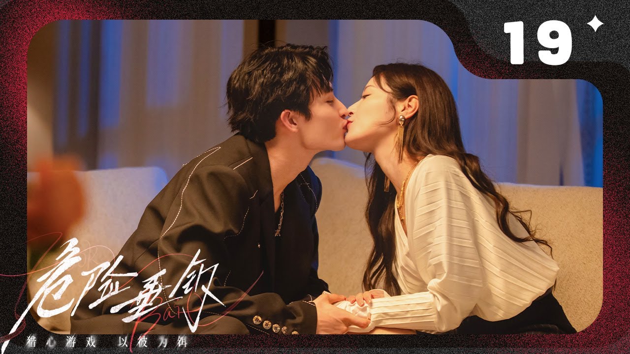 Episode 19: Fallen Heiress's Love Game with a Mysterious Boss！[Hook Bait]
