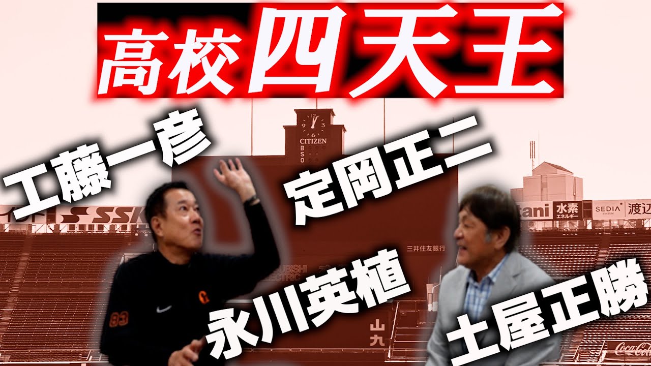 【原さんのライバル】原「割って入ったのが定岡さん！」荒木もビックリ！バレンタインはトラックで？episode②
