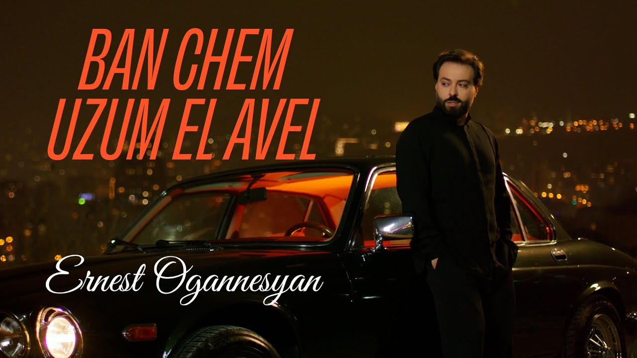 Ernest Ogannesyan - Ban chem uzum el avel