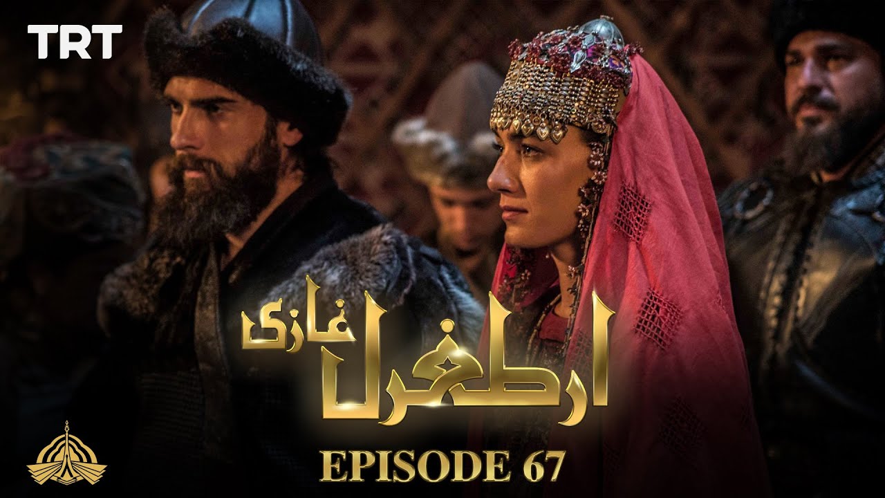 Ertugrul Ghazi Urdu | Episode 67 | Season 1