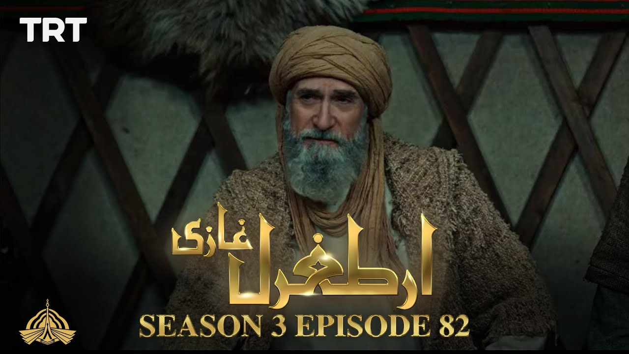 Ertugrul Ghazi Urdu | Episode 82 | Season 3