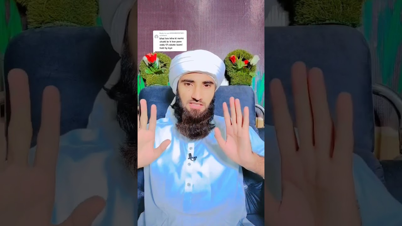 Esha ki Namaz Mukhtasar Kitni Rakat Parhen ?
