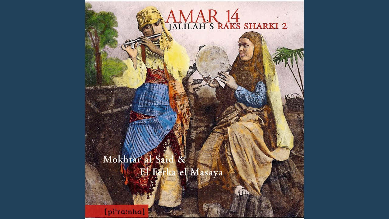 Eshta ya Amar