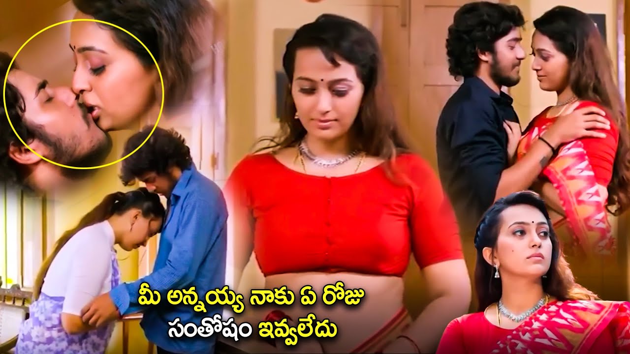 Ester Noronha & Ajay Telugu Super Hit Passionate Scene || Ester Noronha || Hanuman Talkies