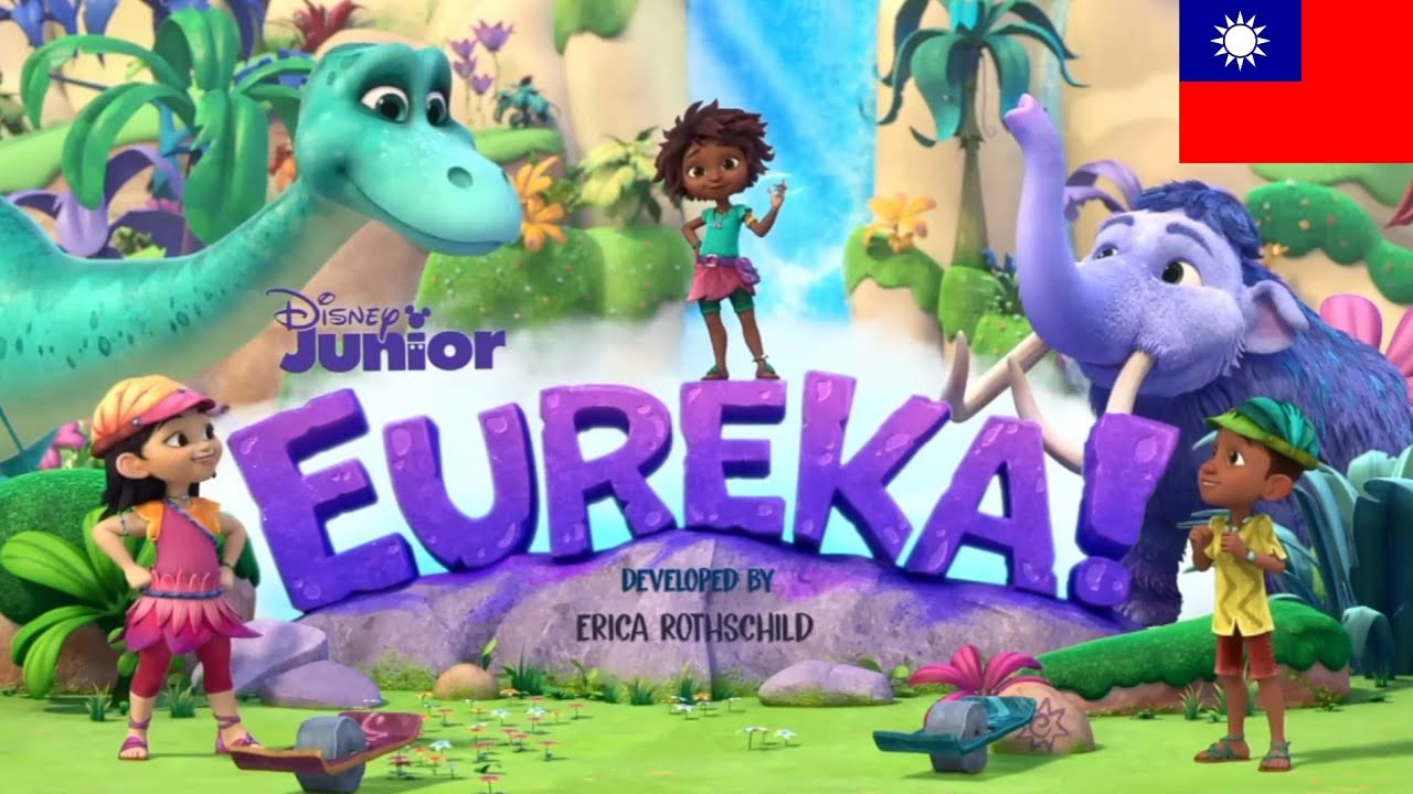Eureka! - Intro (台灣國語/Taiwanese Mandarin)