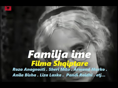 Familja ime /  Filma Shqiptare  ( HD )