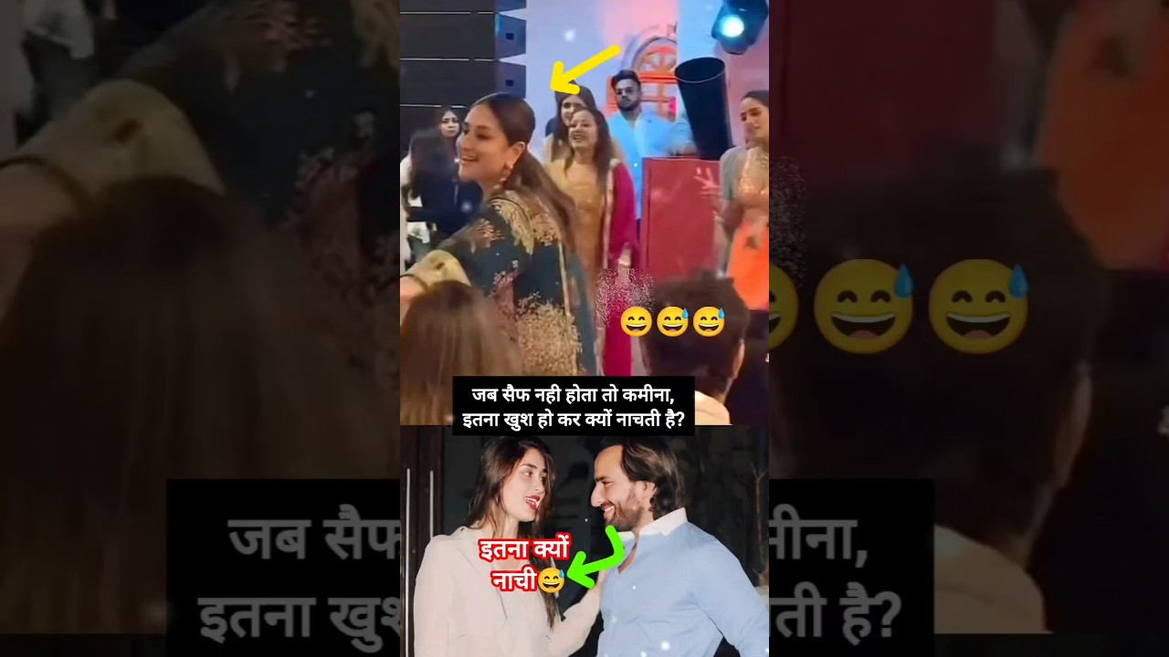 Fantastic Dance of Kareena Kapoor #kareenakapoorkhan #trending #saifalikhan #shorts