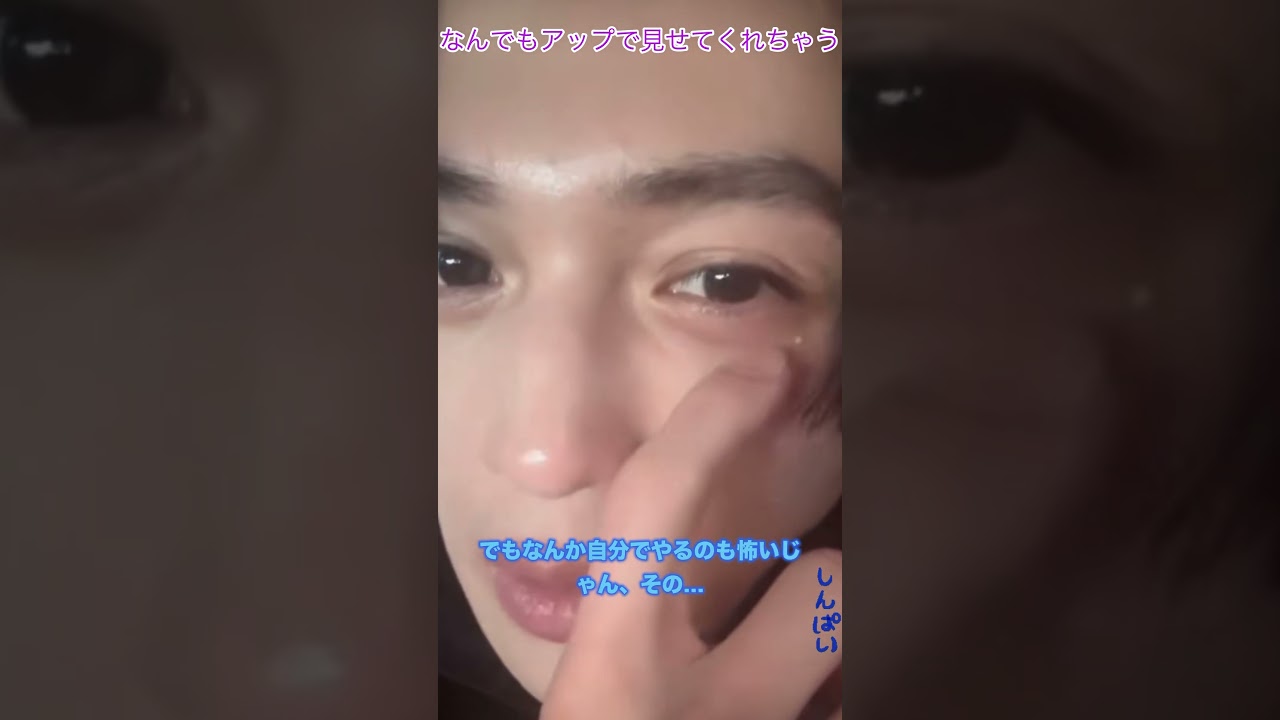 沼らせる罪男#fantastics #八木勇征