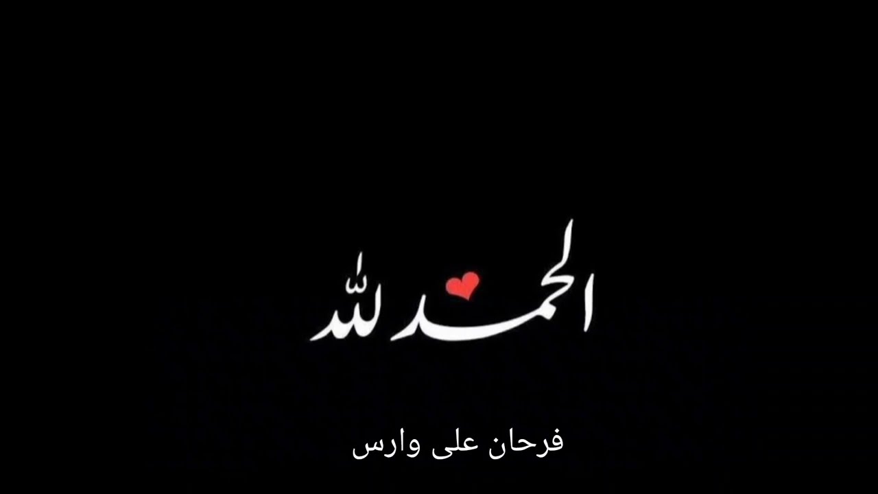 Farhan Ali Waris _ Baba Jan Farsi Bibi Sakina Noha Mashaallah Beautiful voice 😭 Jummah Mubarak 🤲🏻