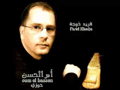 FARID KHODJA - EL KALB BET SALI